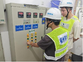 匠心守护“水动脉” 智慧赋能“海洋蓝”福州水务集团全时全方位保障2025世界航海装备大会766.png