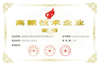 决胜收官战丨生态答卷显国企初心 决胜收官筑绿色根基629.png