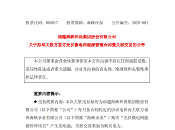 决胜收官战丨生态答卷显国企初心 决胜收官筑绿色根基1036.png
