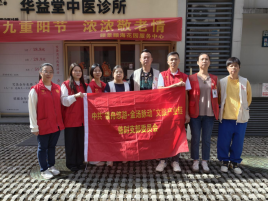 情暖重阳送关怀 敬老爱老显担当——福州水务集团组织开展“我们的节日·重阳节”系列主题活动1327.png