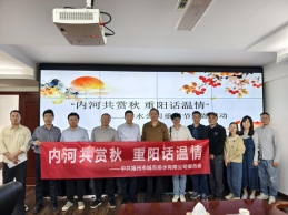 情暖重阳送关怀 敬老爱老显担当——福州水务集团组织开展“我们的节日·重阳节”系列主题活动1875.png