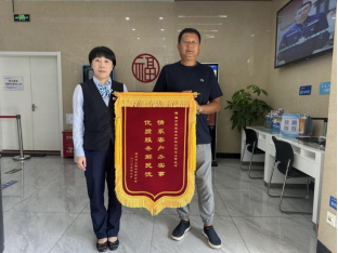 优质服务解民忧 便民举措暖人心283.png