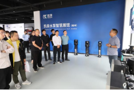 1762929373627008863.png 1.滴水映初心•聚链惠民生丨激活智慧水务新动能 福州水务集团水循环经济产业链加强党建联建合作981.png