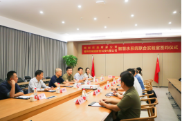 1762929412041039495.png 1.滴水映初心•聚链惠民生丨激活智慧水务新动能 福州水务集团水循环经济产业链加强党建联建合作1307.png