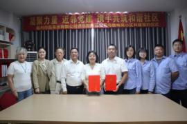 1.滴水映初心•聚链惠民生 党建“链”动社区共建 水务民生服务见实效735.png