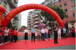 1.滴水映初心•聚链惠民生 党建“链”动社区共建 水务民生服务见实效898.png