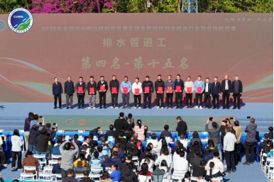 1.滴水映初心•聚链惠民生链链协同筑匠心 福州水务选手获佳绩！第五届全国城镇供水排水行业职业技能竞赛福州落幕1958.png