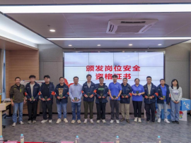 多维联动筑牢安全防线 福州水务集团积极开展“119”消防宣传月系列活动719.png