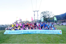 多维联动筑牢安全防线 福州水务集团积极开展“119”消防宣传月系列活动765.png