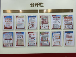 多维联动筑牢安全防线 福州水务集团积极开展“119”消防宣传月系列活动957.png