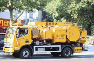 靠谱“水管家” 唱好“民生曲” 福州推进专业化排水运维市场化运营 织密城市韧性网273.png