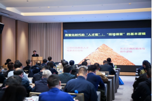 学思践悟强本领 聚力破局谋新篇 福州水务集团2025年度高管研修班圆满举办1080.png