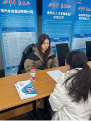 1广纳天下英才！福州水务集团赴多校引才 携手莘莘学子共筑美好未来619.png