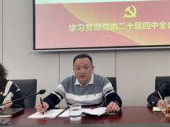 1766978708092041251.png 1多维学习强信念!福州水务集团掀起二十届四中全会精神学习热潮1474.png