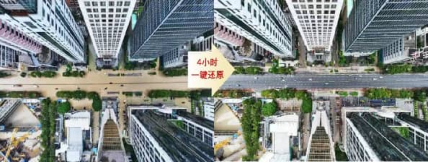 1767580120204063570.png 开局启新程 回首攻坚路,踏步新征途水务排水公司“十四五”答卷与“十五五”新篇1350.png