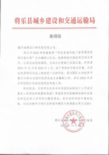 誉满岁末丨心系民生办实事！福州水务集团多项工作获肯定1345.png