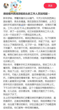 誉满岁末丨心系民生办实事！福州水务集团多项工作获肯定1435.png