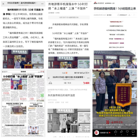 誉满岁末丨心系民生办实事！福州水务集团多项工作获肯定1780.png